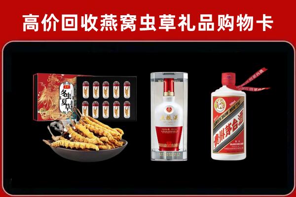 湘桥区回收烟酒哪家好